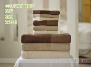 亞光loftex精品上等方巾 竹棉優(yōu)質(zhì)親膚 526801 1 竹韻方巾