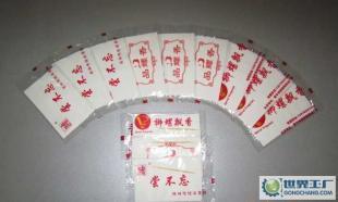 迪雅方巾紙價格_迪雅方巾紙廠家_世界工廠網產品信息庫