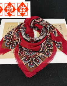 俄羅斯方巾
